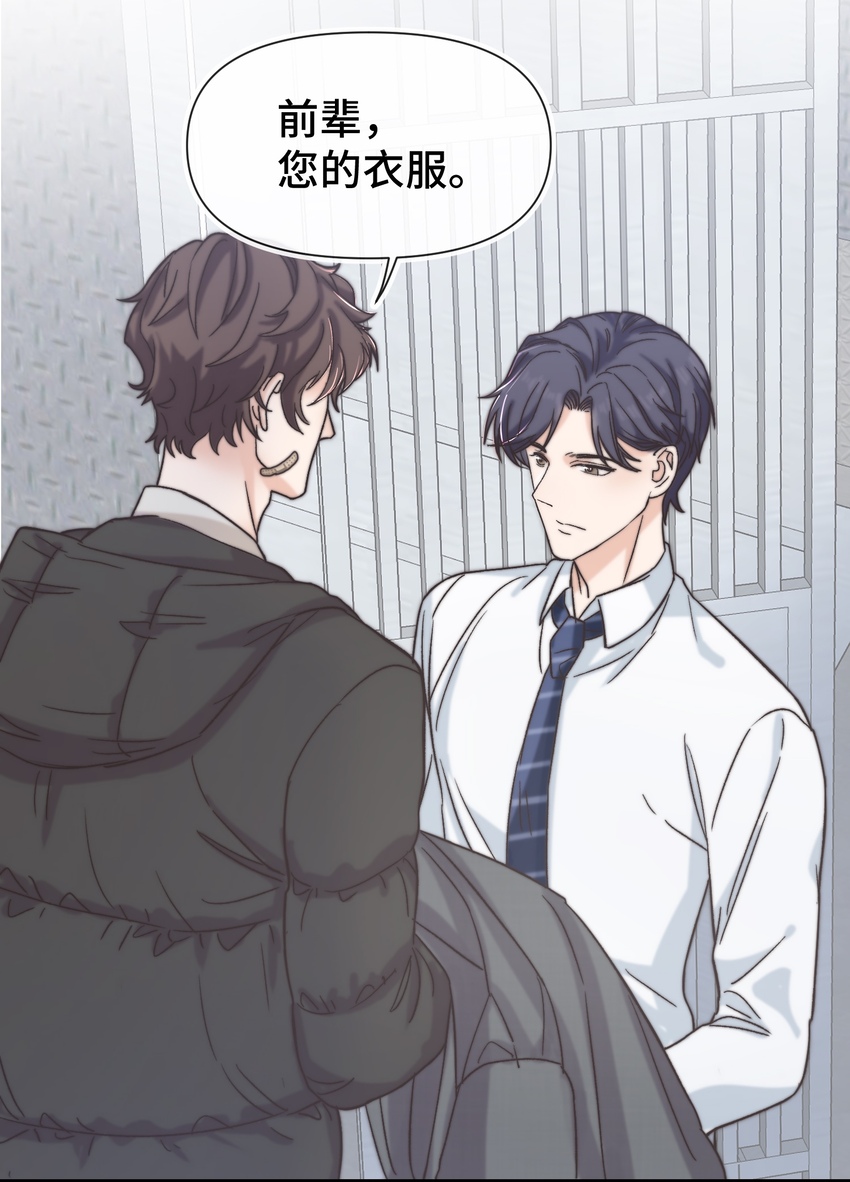 021 他心情不好？27
