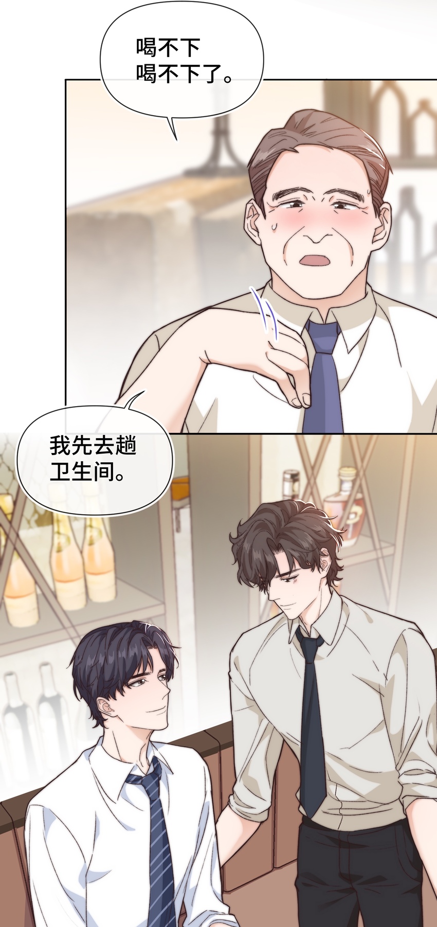018 前辈，有你在真好19