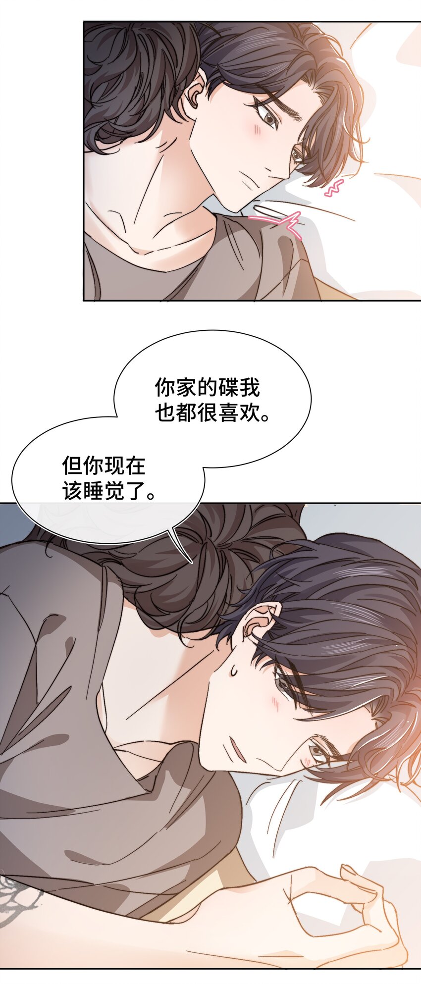 015 前辈，和我说晚安！24
