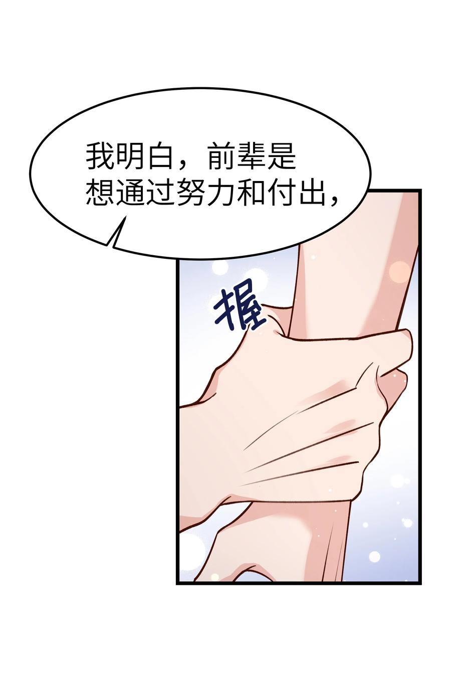 038 我想让你看见10