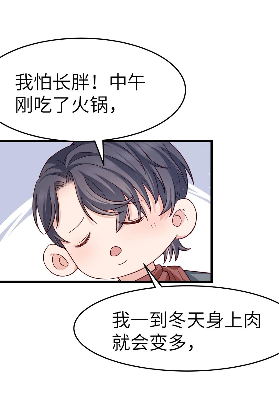 047 前辈，我摸的出来啊！36