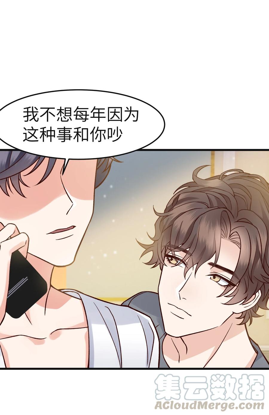037 这是尊严问题21