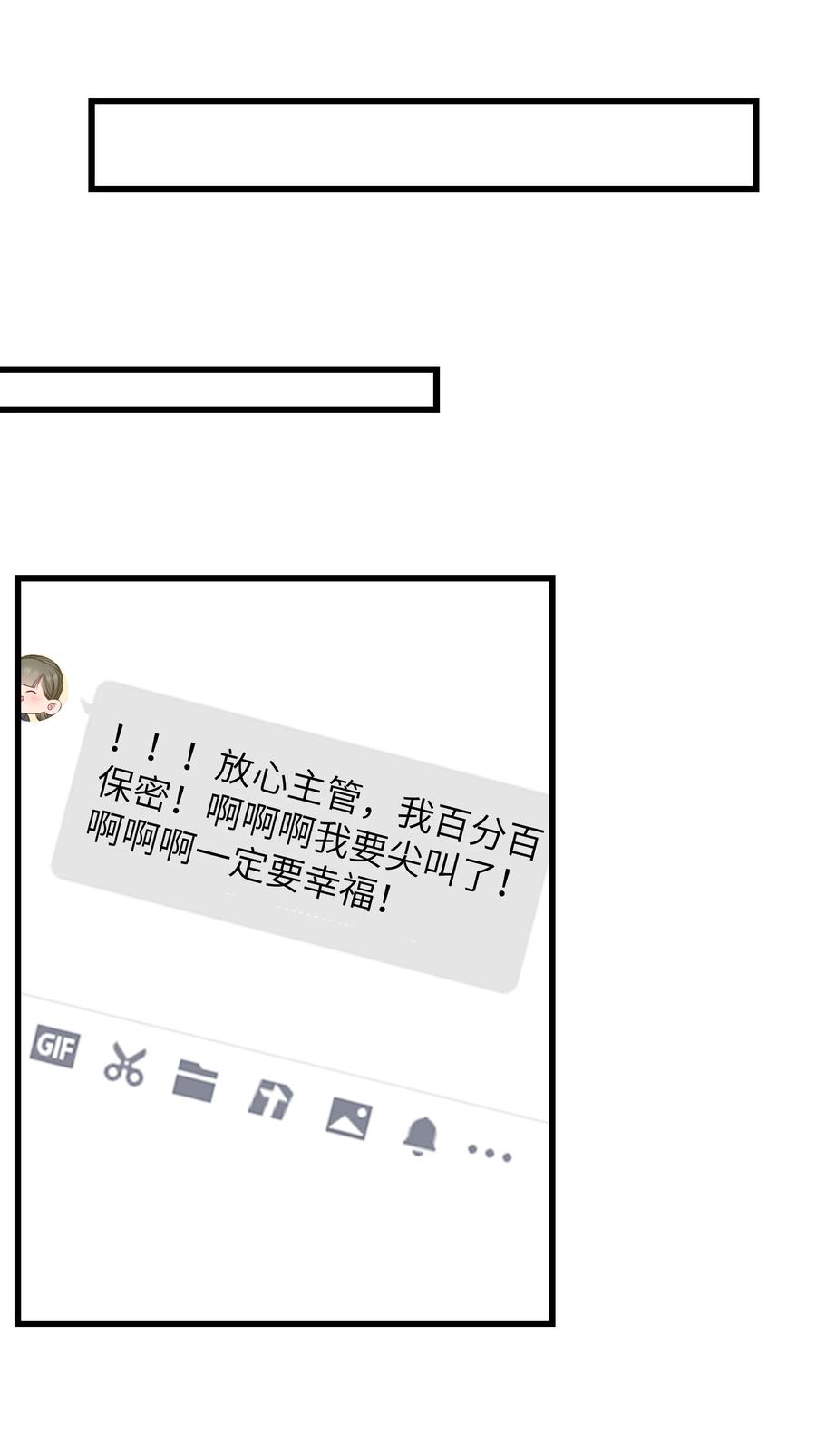 054 前辈辛苦！5