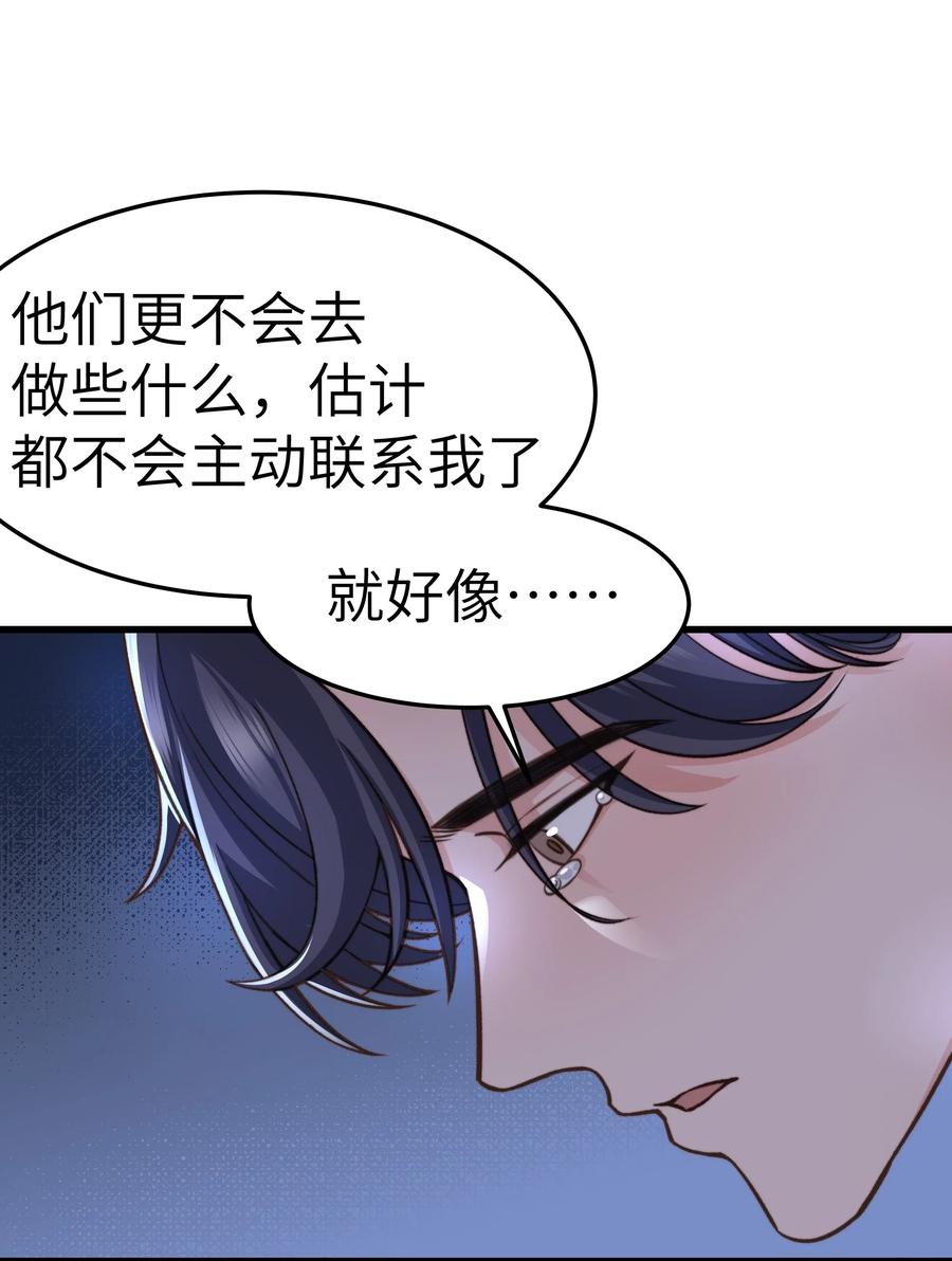 037 这是尊严问题47