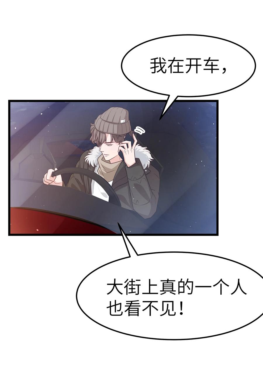 053 没有前辈我才会睡不着25