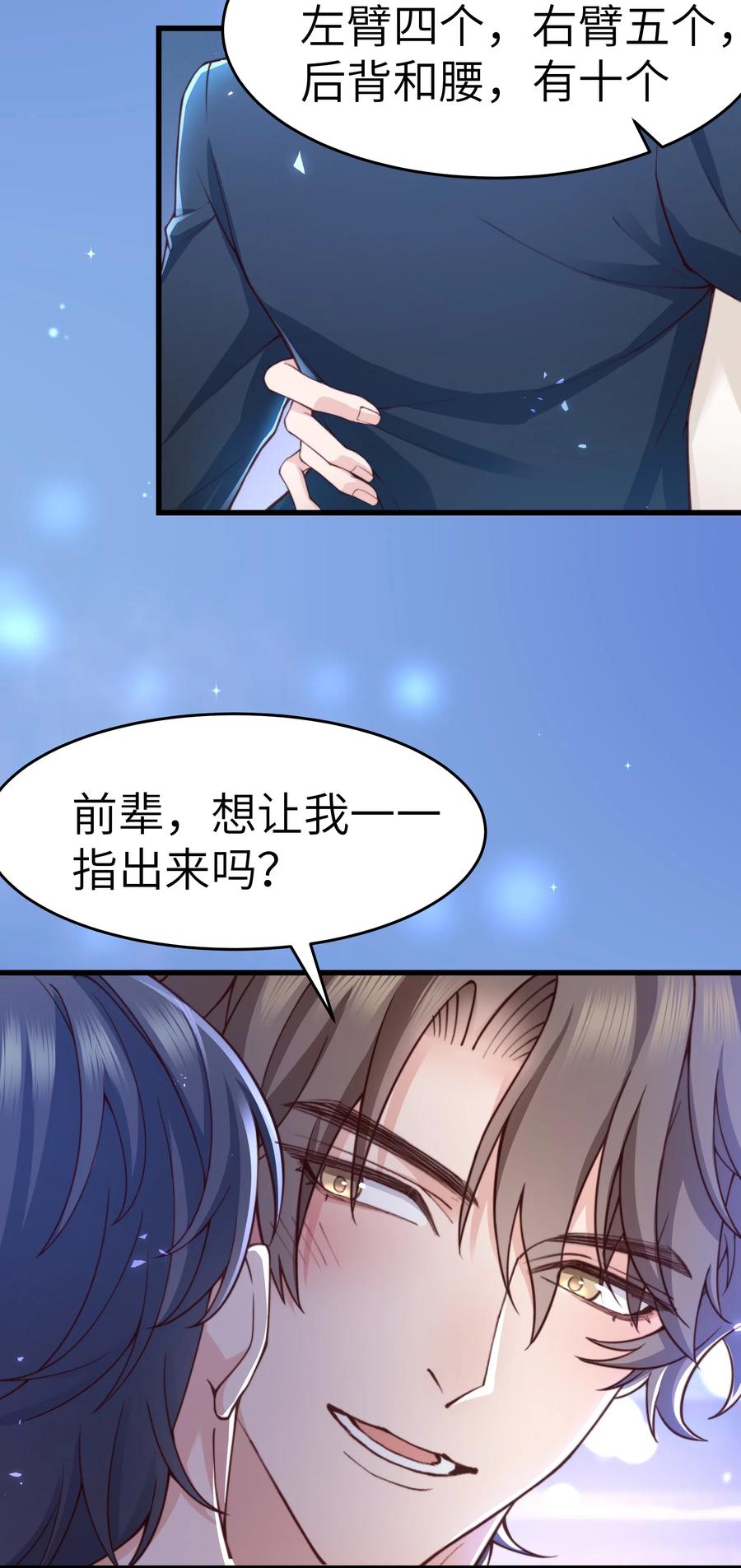 030 那确实是表里不一40