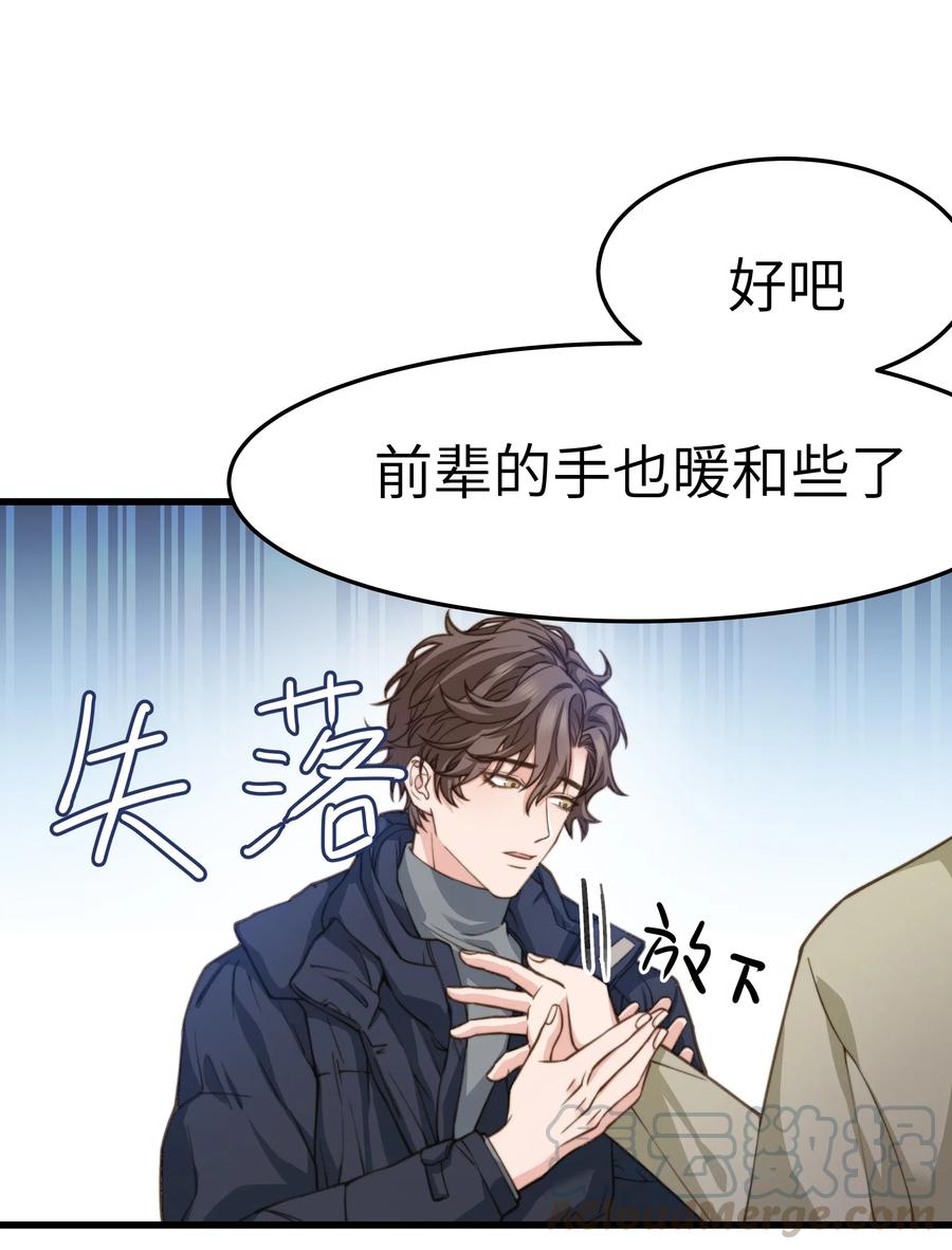 035 前辈买这么多吗？20