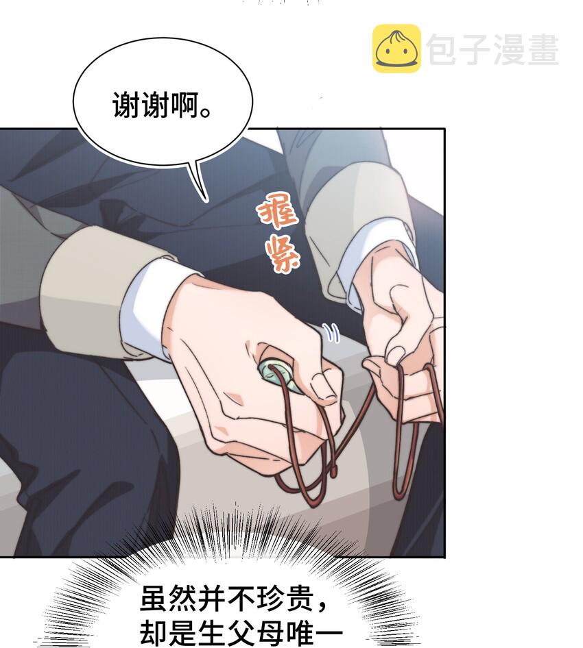 017 前辈，让我帮你21