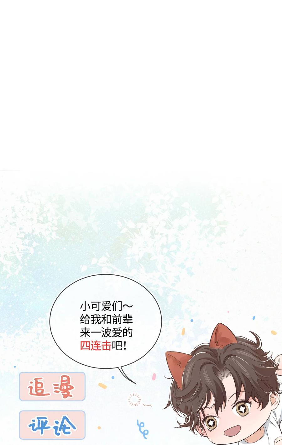 038 我想让你看见44