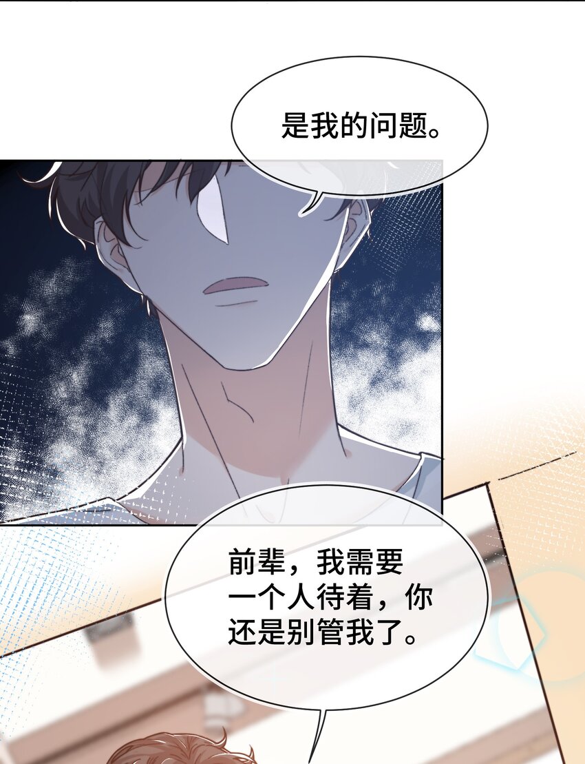 013 晚上睡不好吗？21