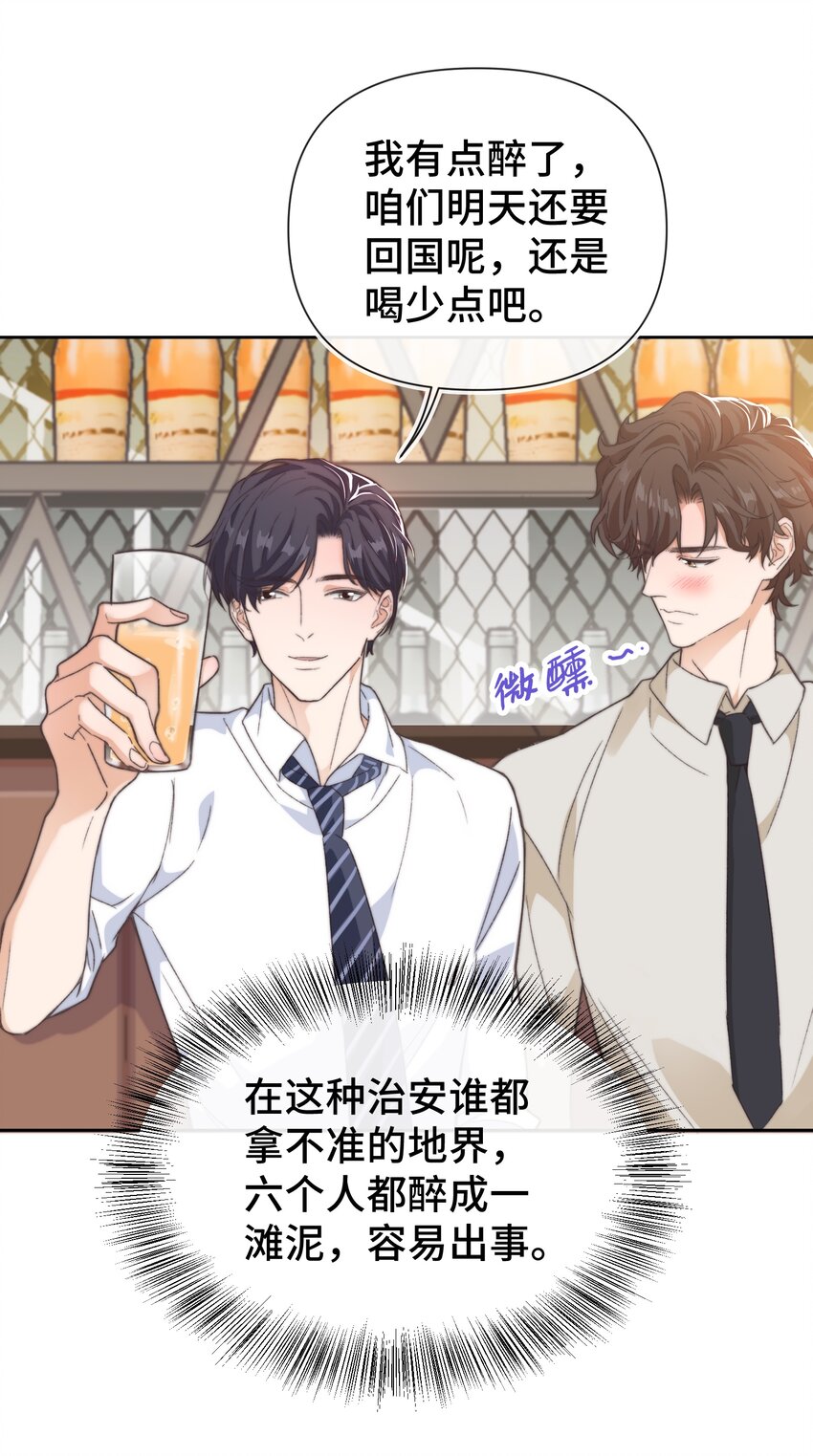 018 前辈，有你在真好16