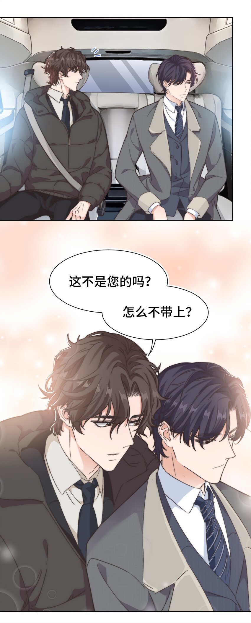 017 前辈，让我帮你23