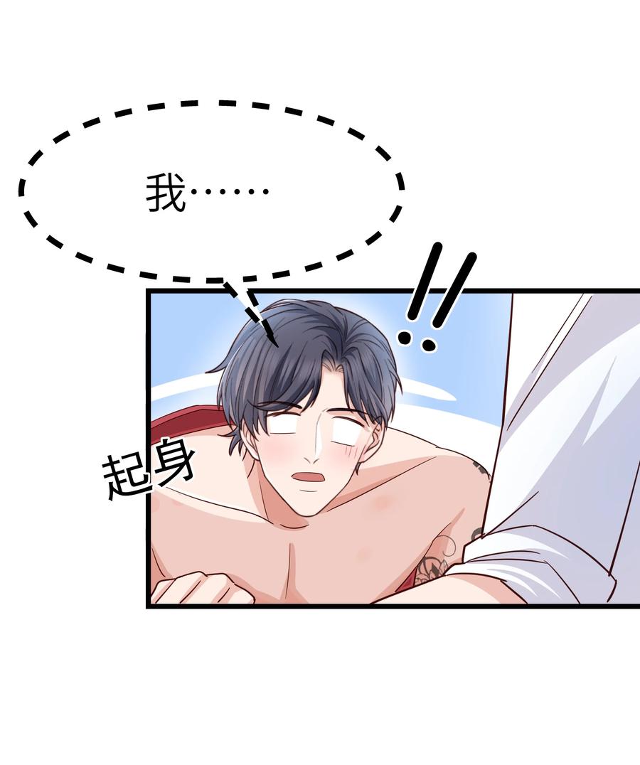 049 不打扰你们了34