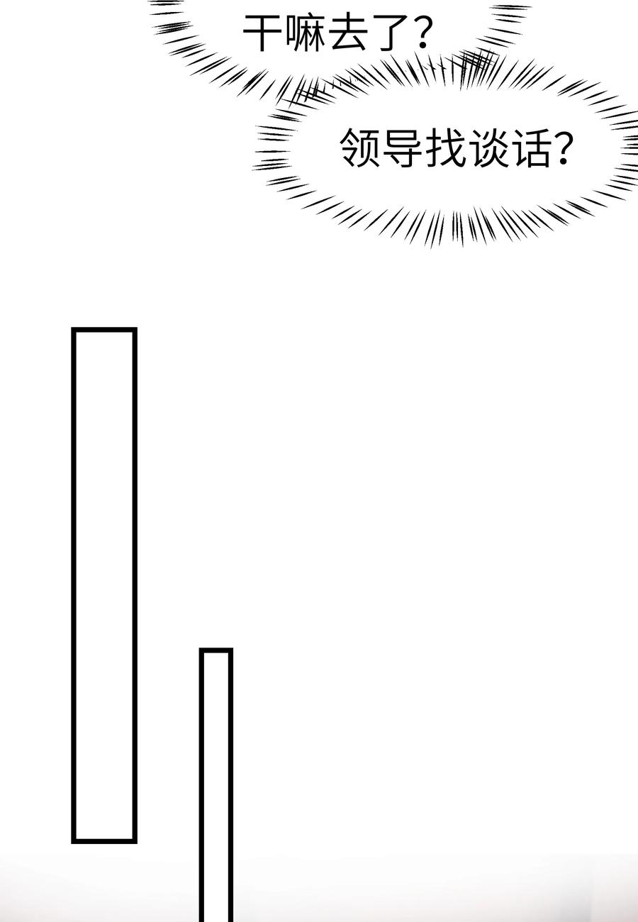 045 痕迹不会透出来吧？28