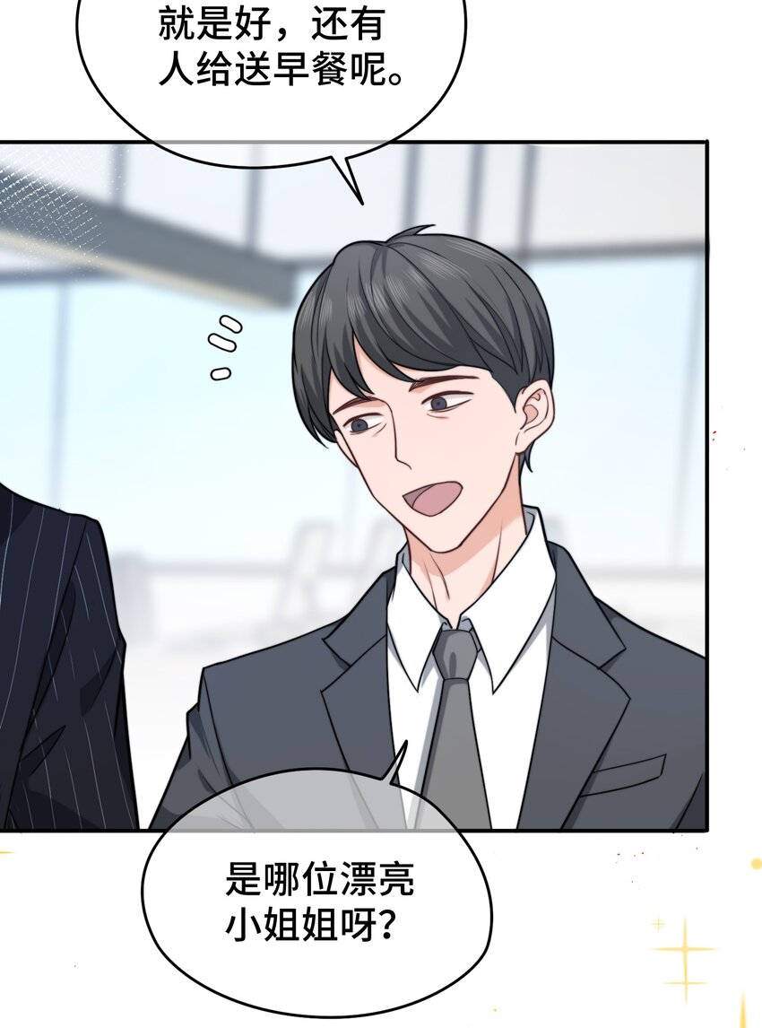 001 秘密，被发现了32