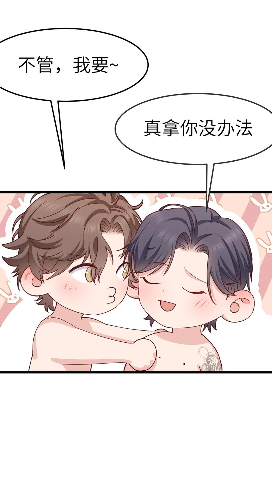 062 我认输，行不行？11