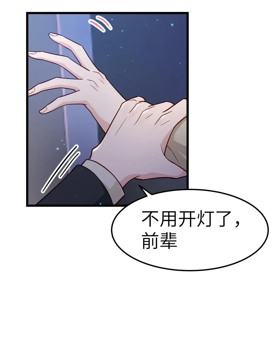 044 为什么不能是我求婚40