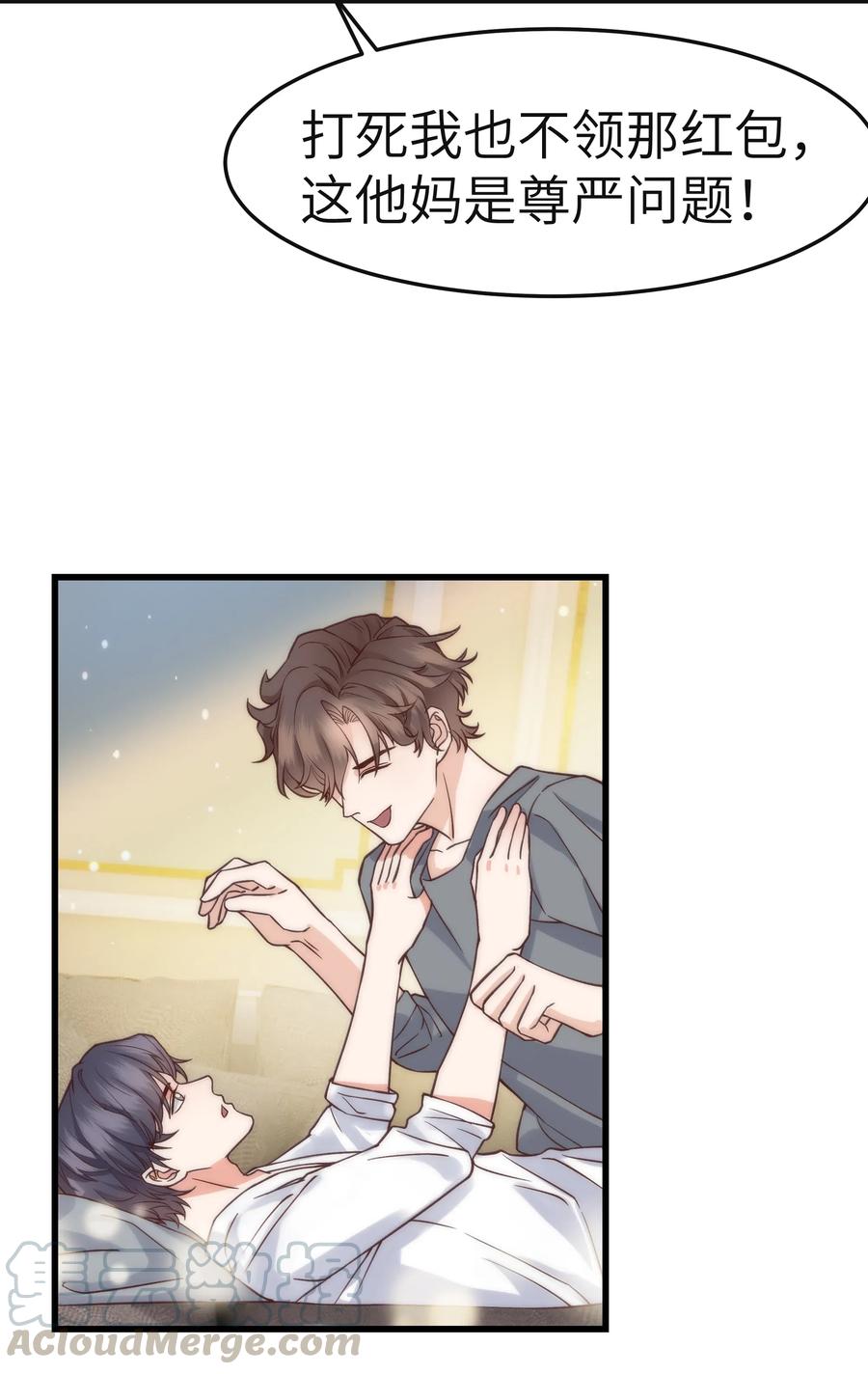 037 这是尊严问题6
