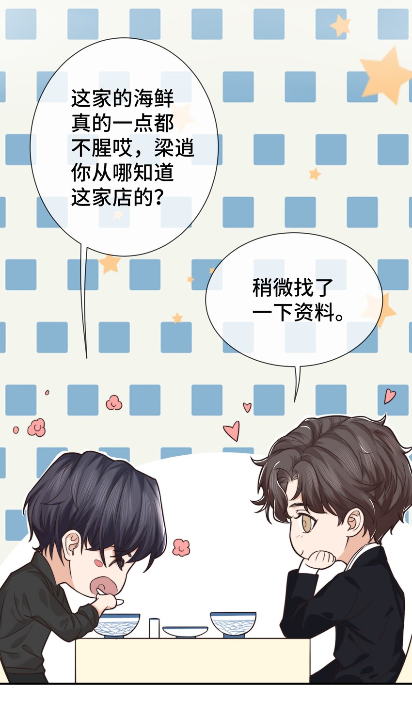 004 这小孩儿还是挺好的嘛26