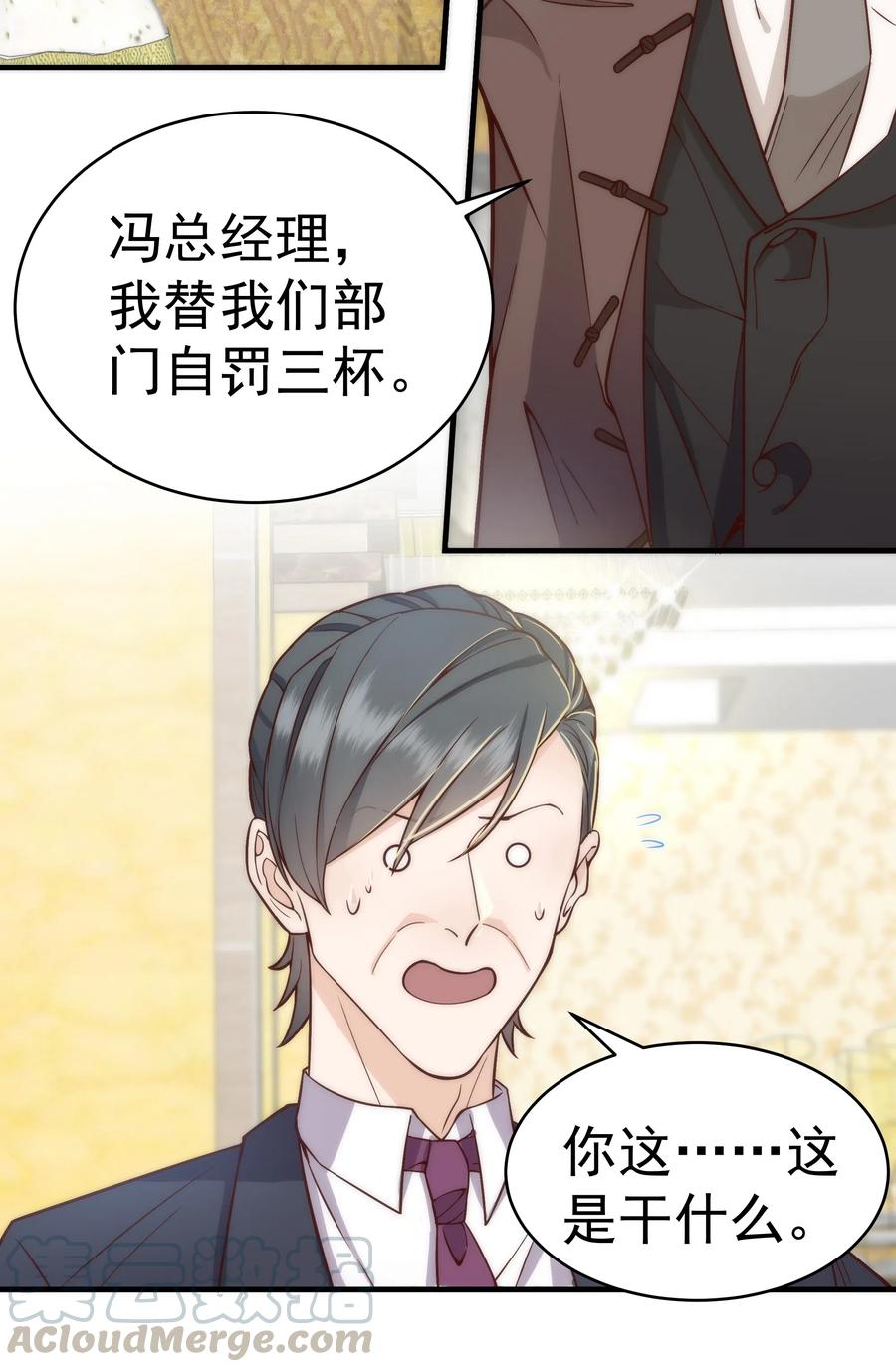 027 小梁，硬气啊！6