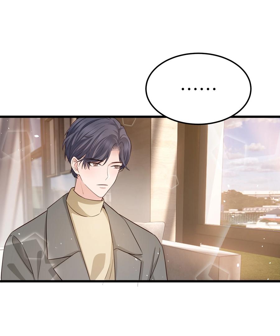 055 我会一直陪着你19