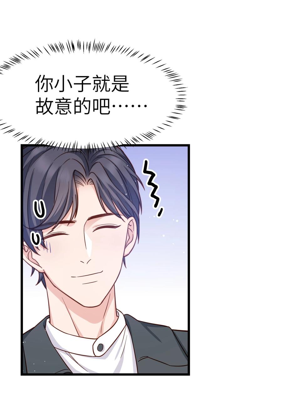 047 前辈，我摸的出来啊！20