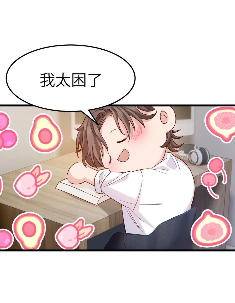 049 不打扰你们了41