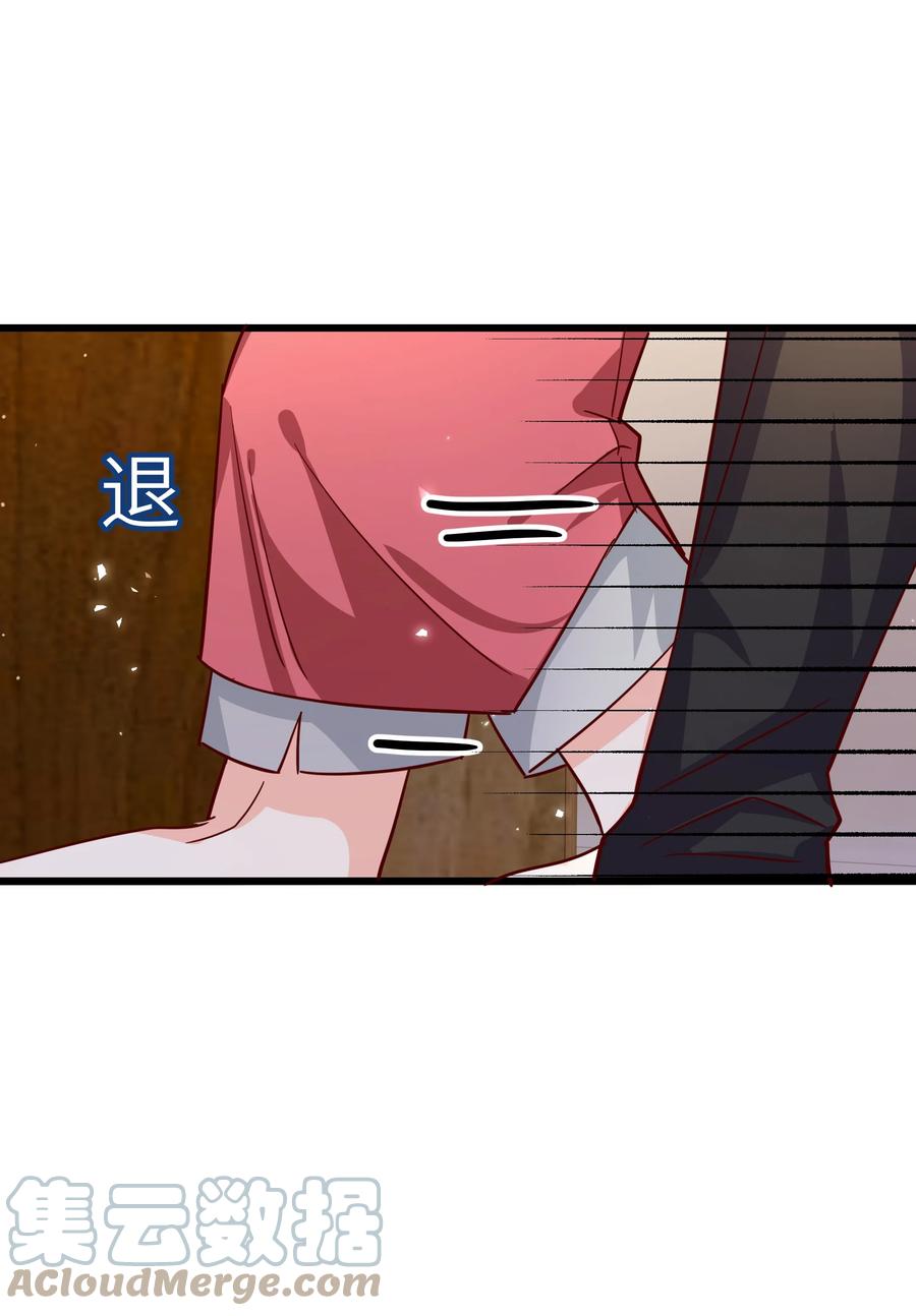 049 不打扰你们了21