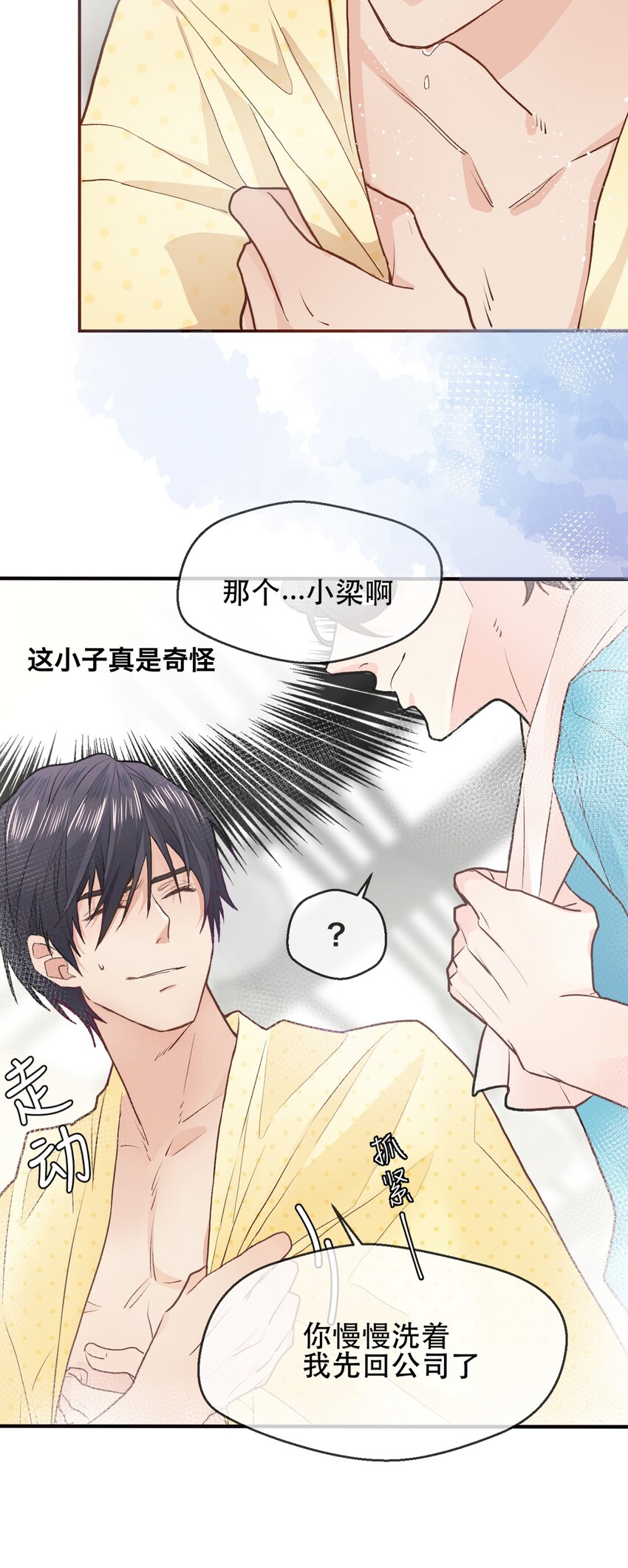 001 秘密，被发现了20