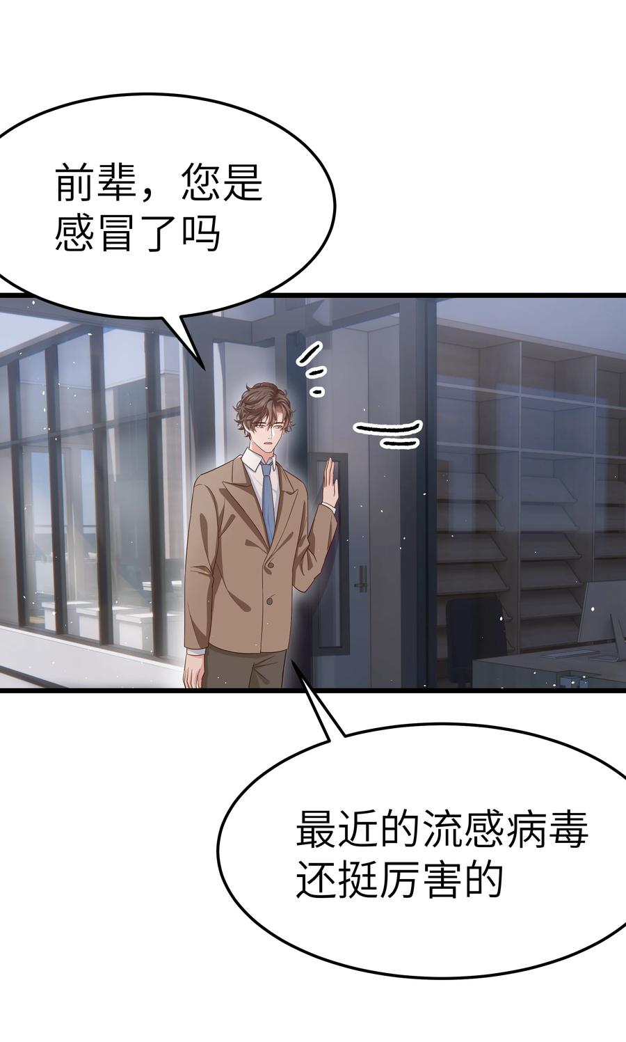 052 都听你的！35