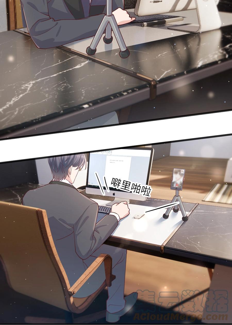 062 我认输，行不行？32