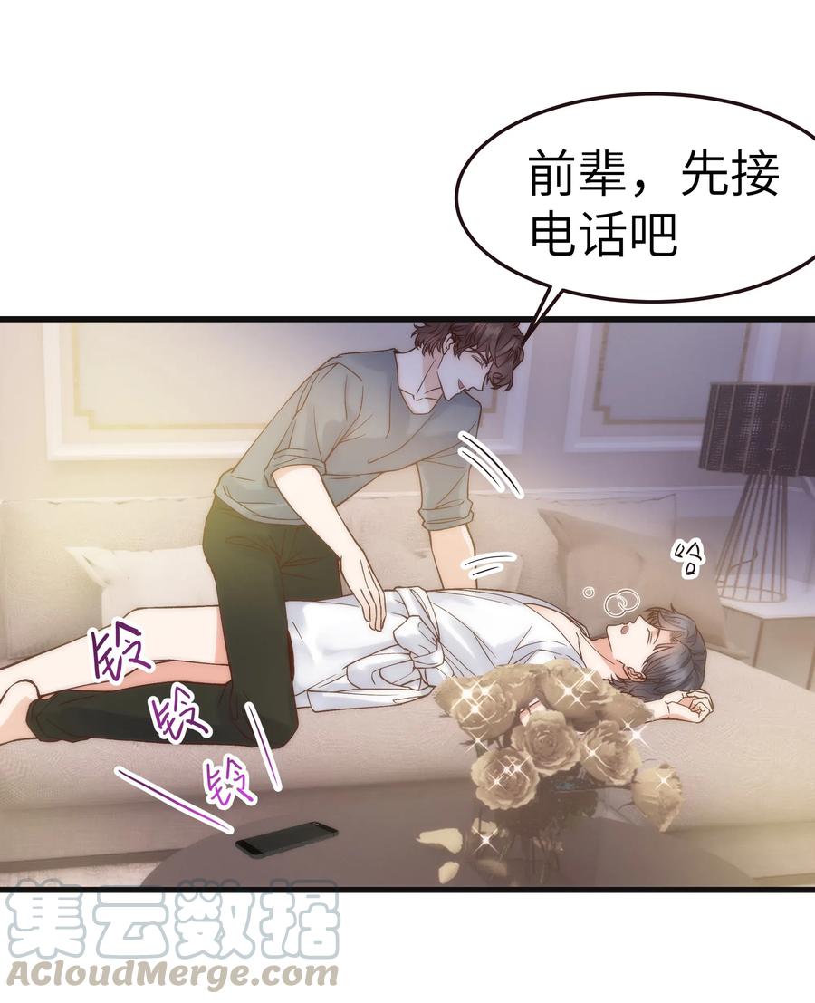 037 这是尊严问题15