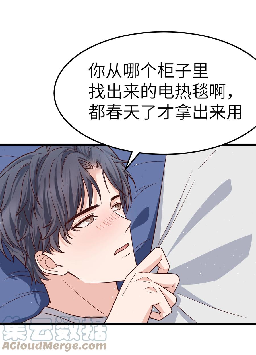 053 没有前辈我才会睡不着6