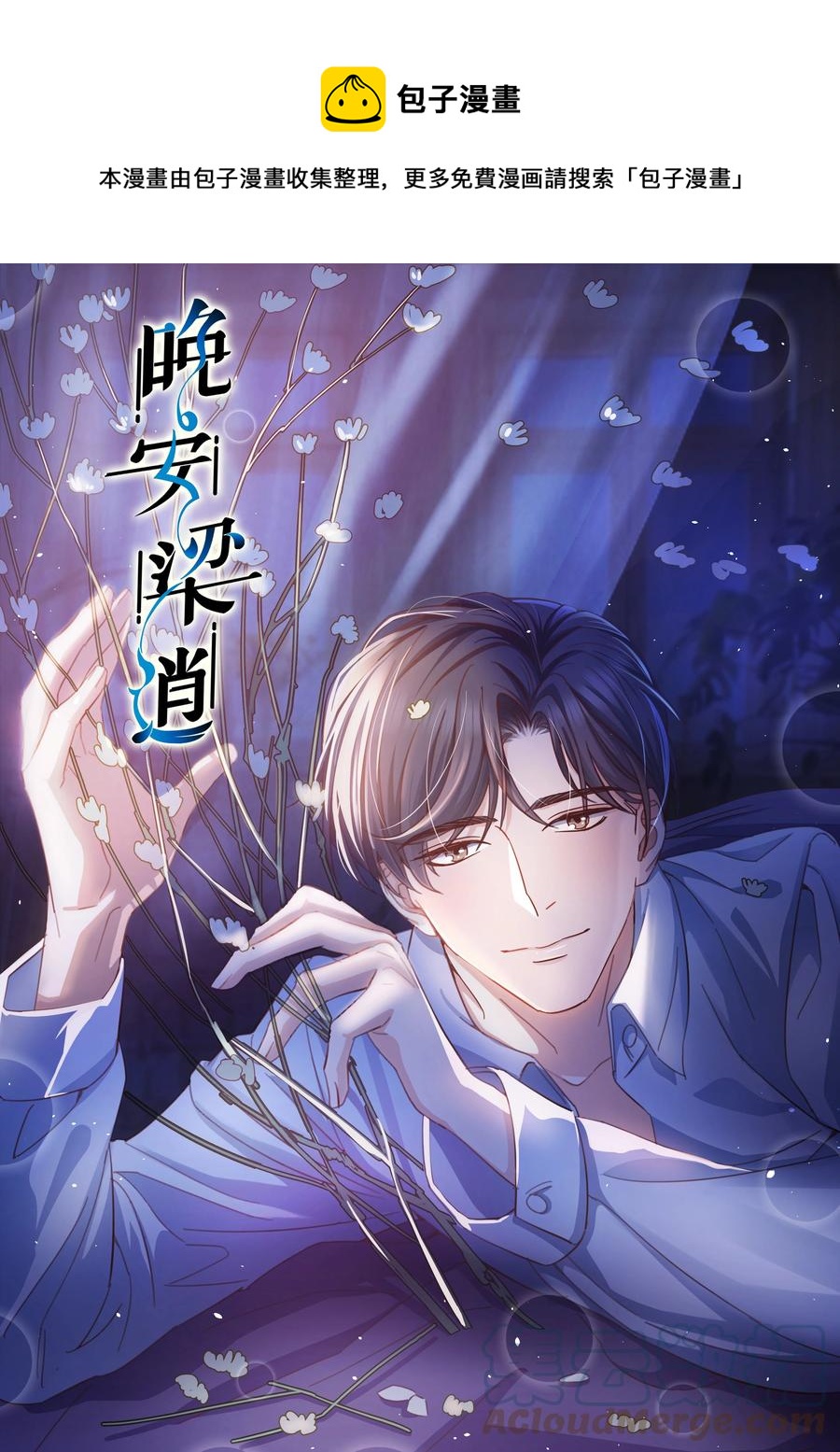 062 我认输，行不行？0