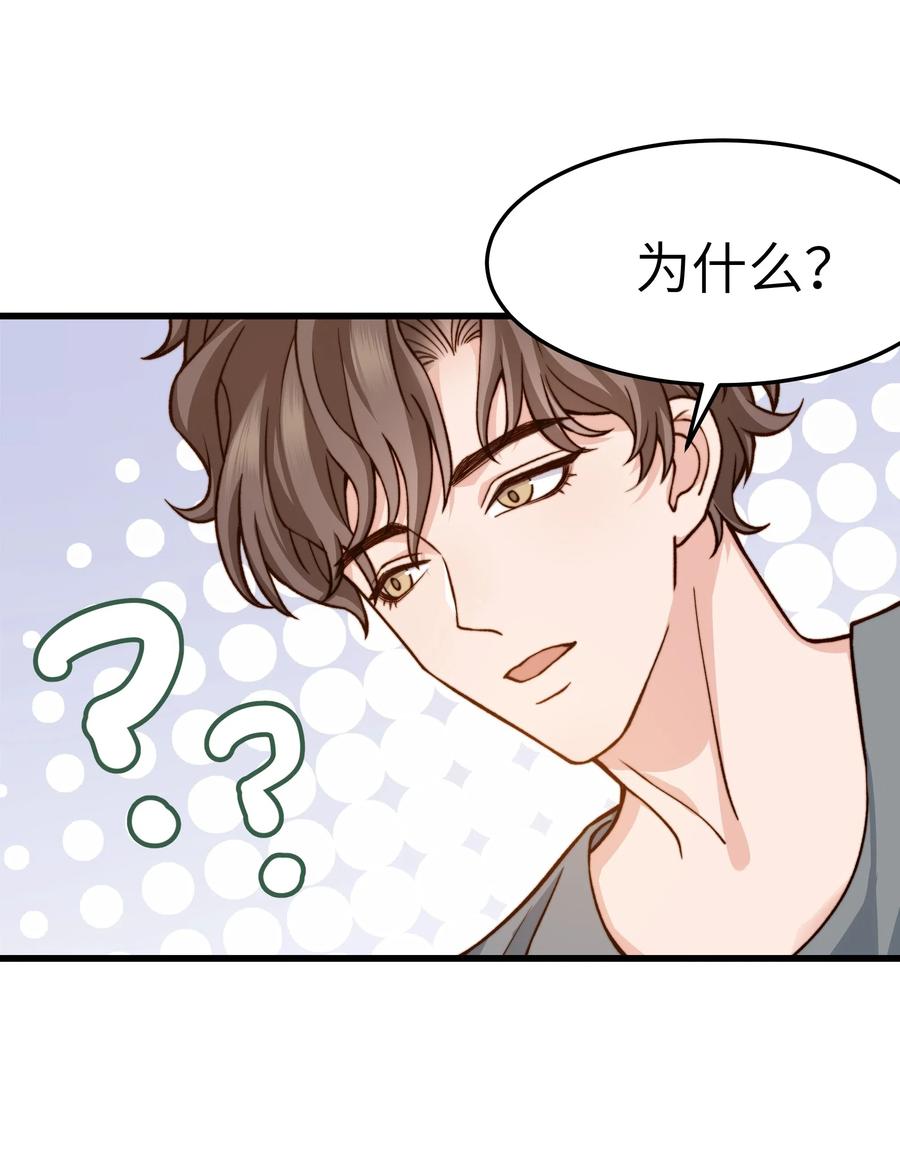 037 这是尊严问题40