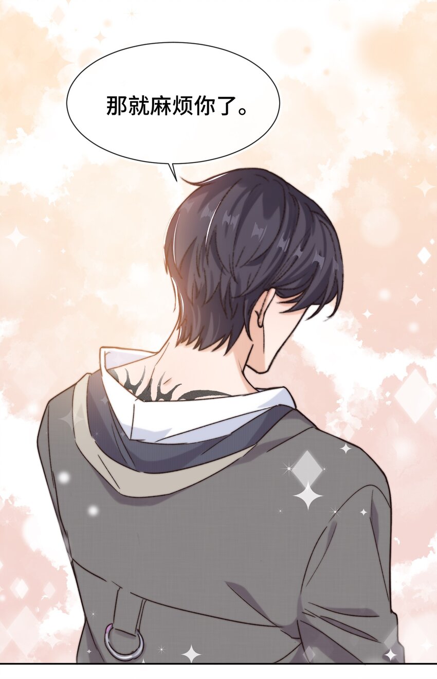 017 前辈，让我帮你29