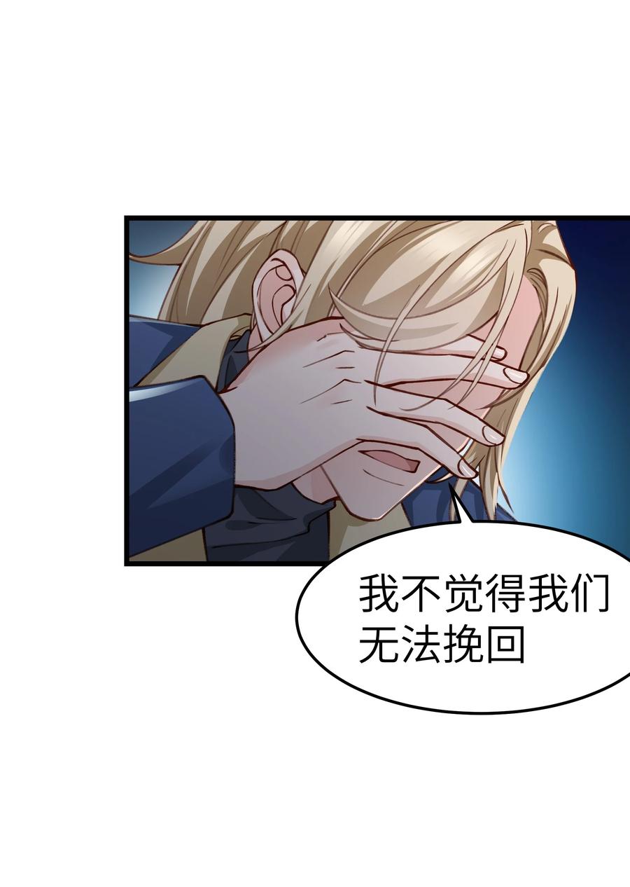 042 跟小朋友说话真费劲！20