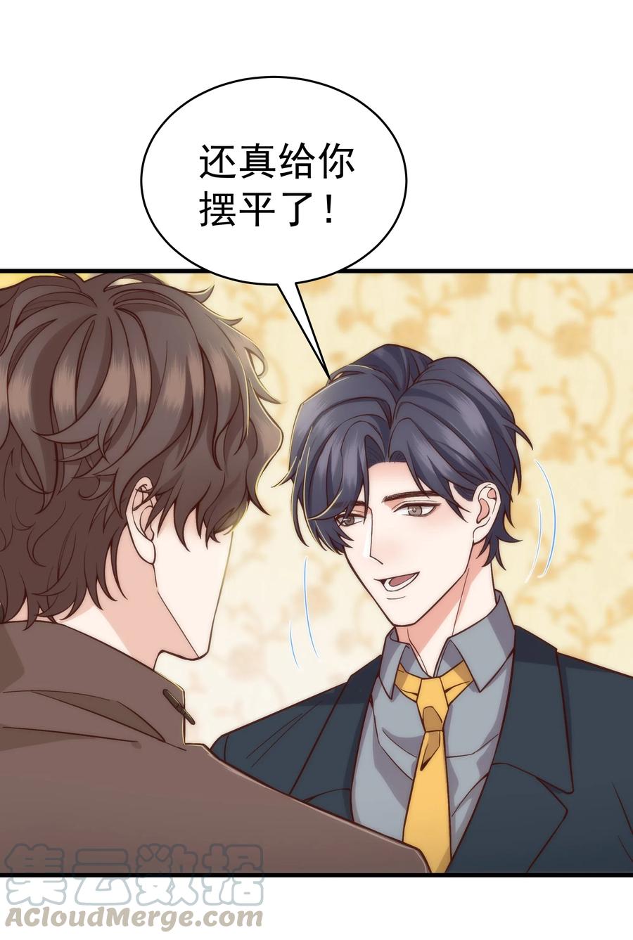 027 小梁，硬气啊！14