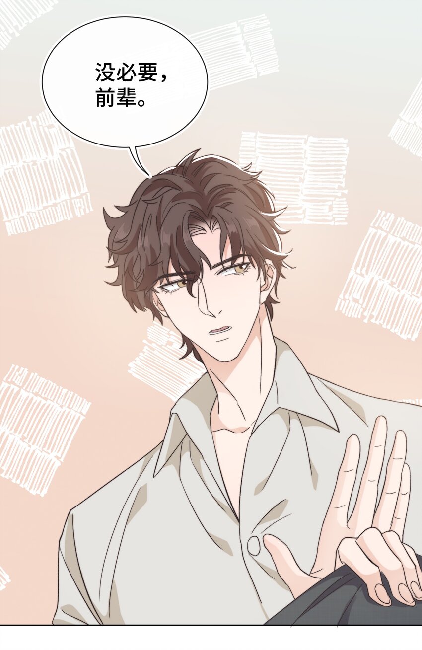 021 他心情不好？16