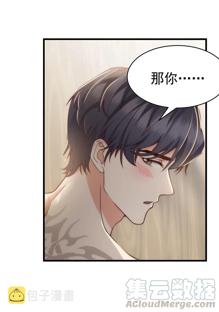032 我会让您舒服的6