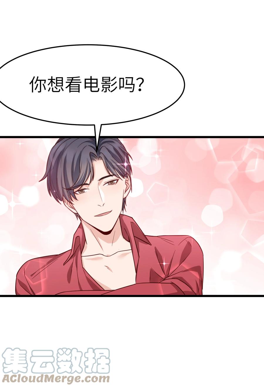 048 前辈，红色很衬你！45