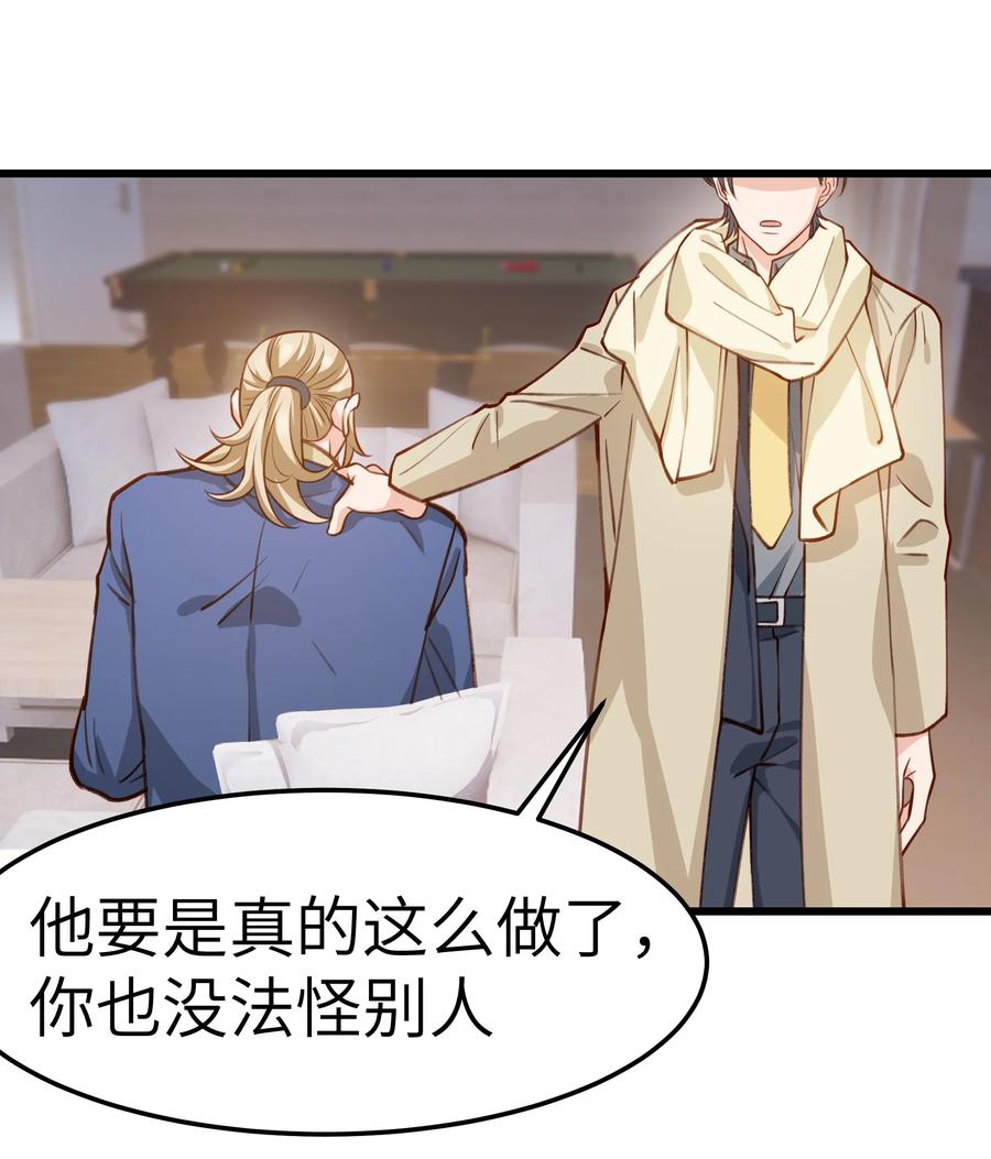 042 跟小朋友说话真费劲！23