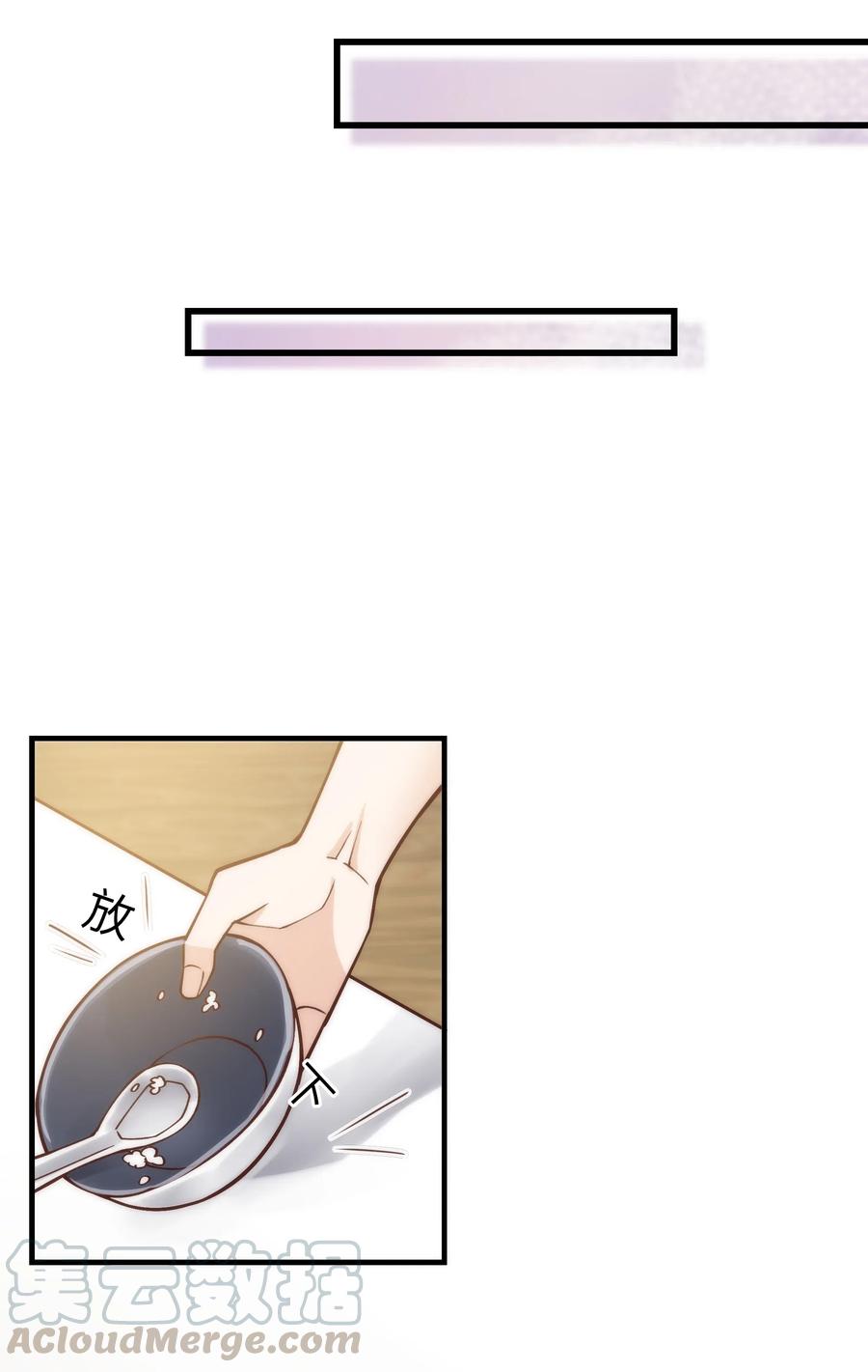 033 前辈才不是无趣的怪叔叔9