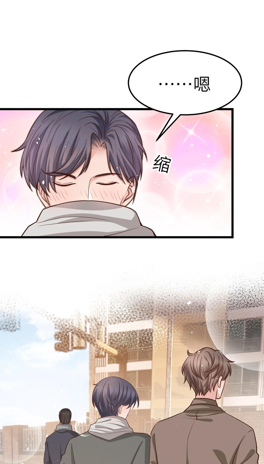 055 我会一直陪着你41