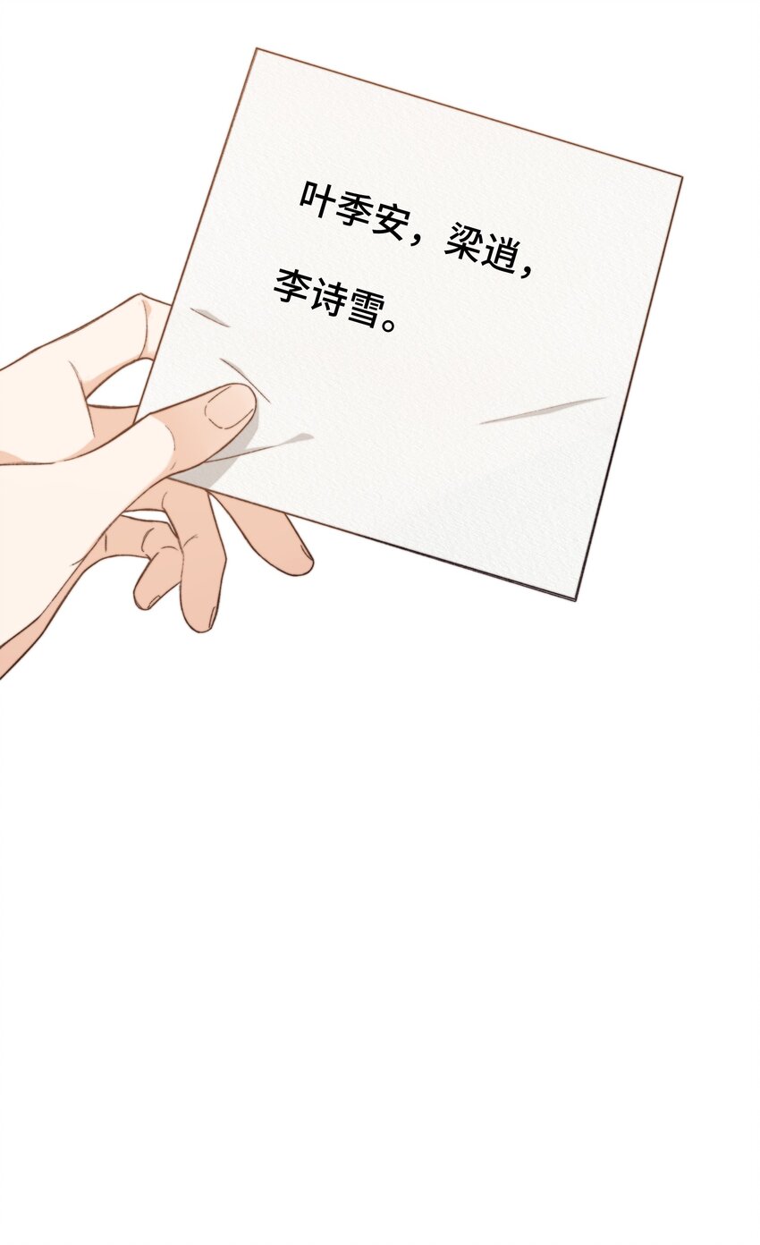 011 家里有矿？36