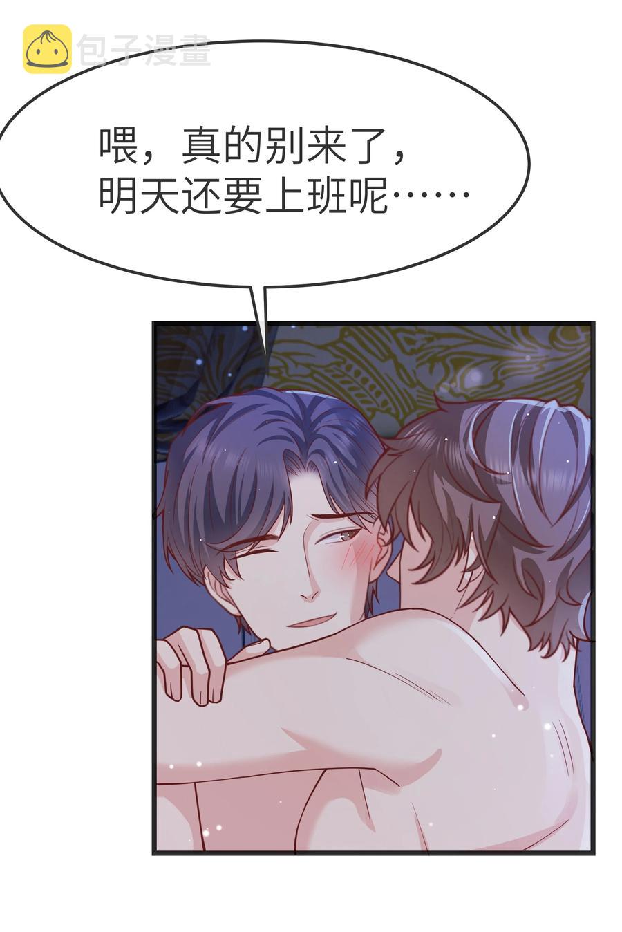 062 我认输，行不行？19