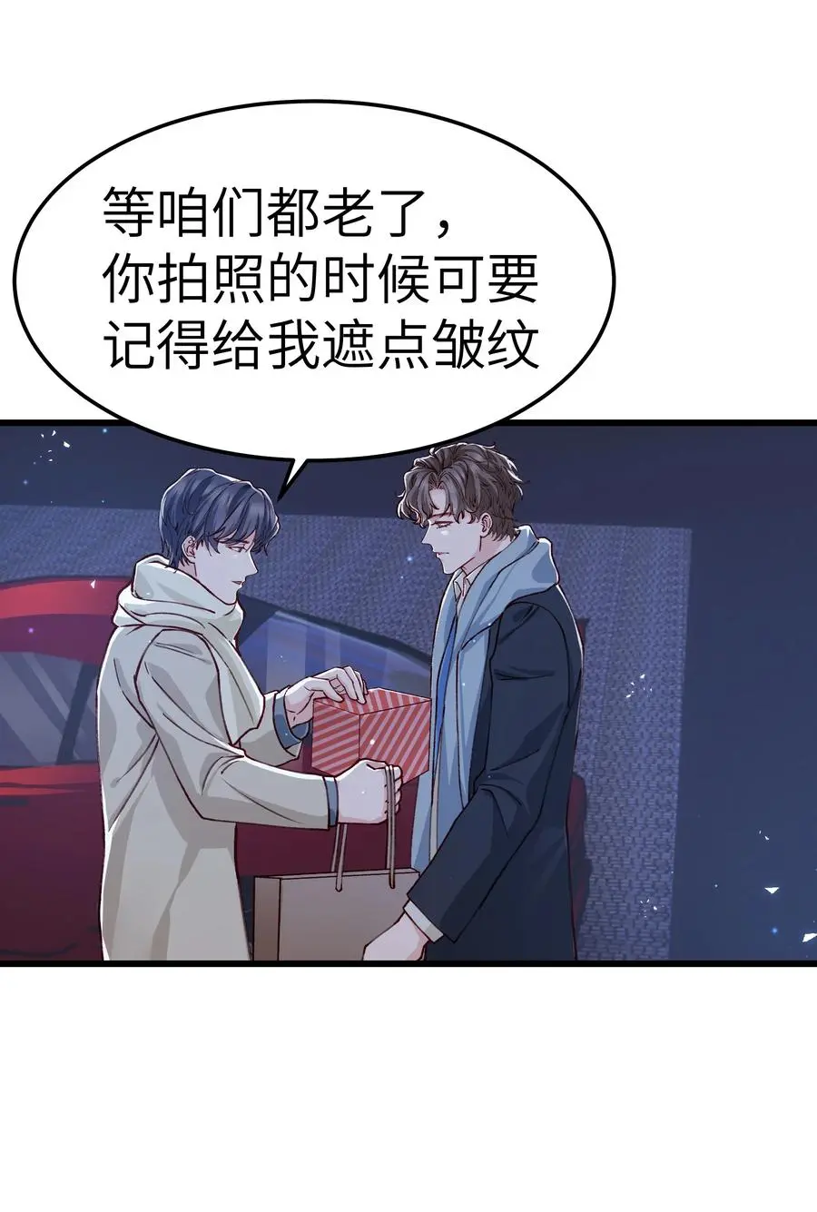 044 为什么不能是我求婚7