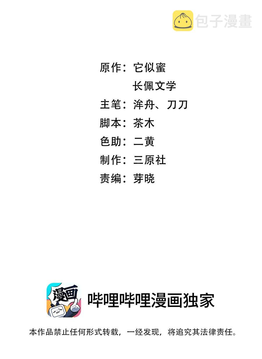 062 我认输，行不行？1