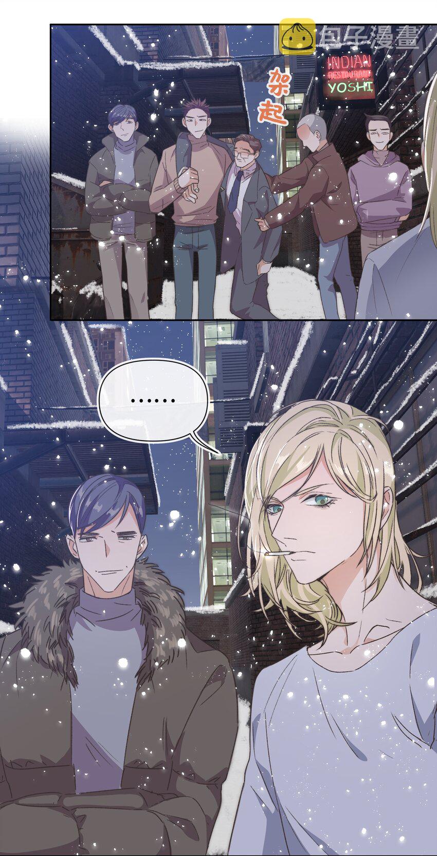019 情敌见面5