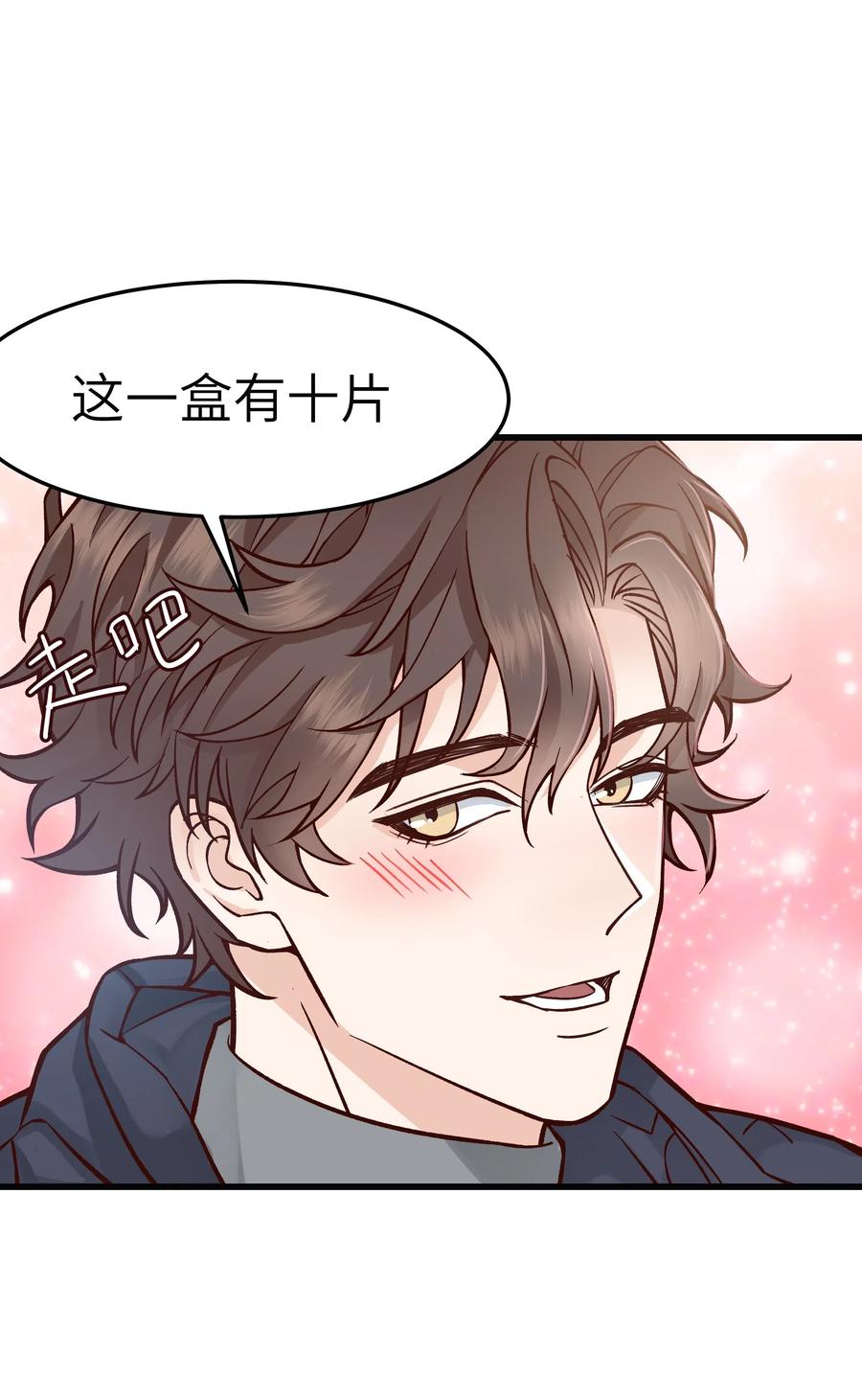 035 前辈买这么多吗？35